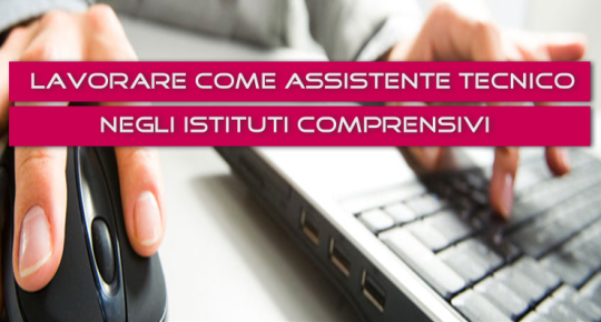 Lavorare come Assistente Tecnico negli Istituti Comprensivi